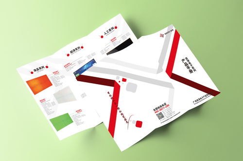產(chǎn)品宣傳冊三折頁 名片胸牌設(shè)效果圖