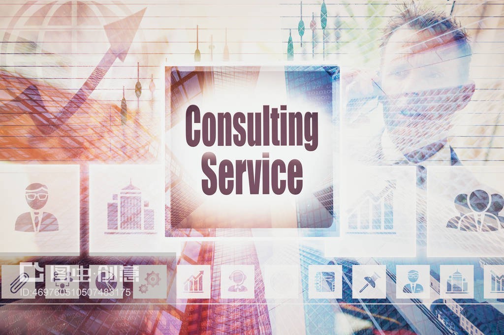 商務(wù)咨詢服務(wù)拼貼Business Consulting Service collage