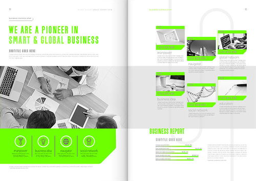 創(chuàng)意簡潔大氣現代商務企業(yè)產品形象推廣畫冊排版設計