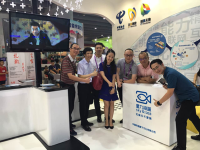 中國電信首家混合所有制文化傳媒公司“星力海藍(lán)”精彩亮相