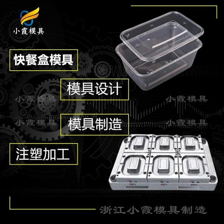 探索一次性塑杯制造產(chǎn)業(yè)鏈 從餐盒模具到薄壁塑料產(chǎn)品生產(chǎn)